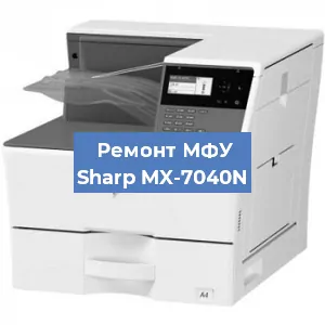 Замена барабана на МФУ Sharp MX-7040N в Перми